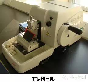 獸醫(yī)實驗室建設與常規(guī)儀器設備參考指南