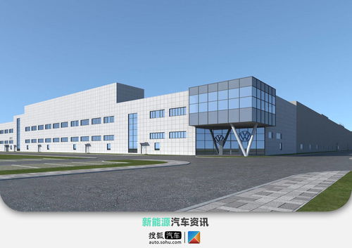 大眾安徽MEB工廠正式開工建設，預計2022年竣工投產